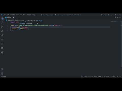 Extension Development Host ● index ts   typedendpoitnstest   Visual Studio Code 2022 06 18 22 26 11
