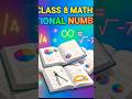 💡 Rational Numbers Explained Class 8 Maths | Express -48/60 as Rational Number with Denominator 5 ✨