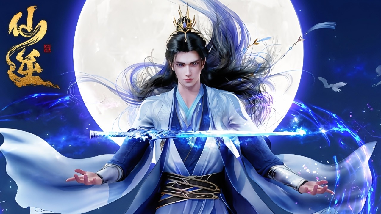 💥《仙逆》 Renegade Immortal | 最新合集 EP125-129！| 💕MUTI SUB | Donghua