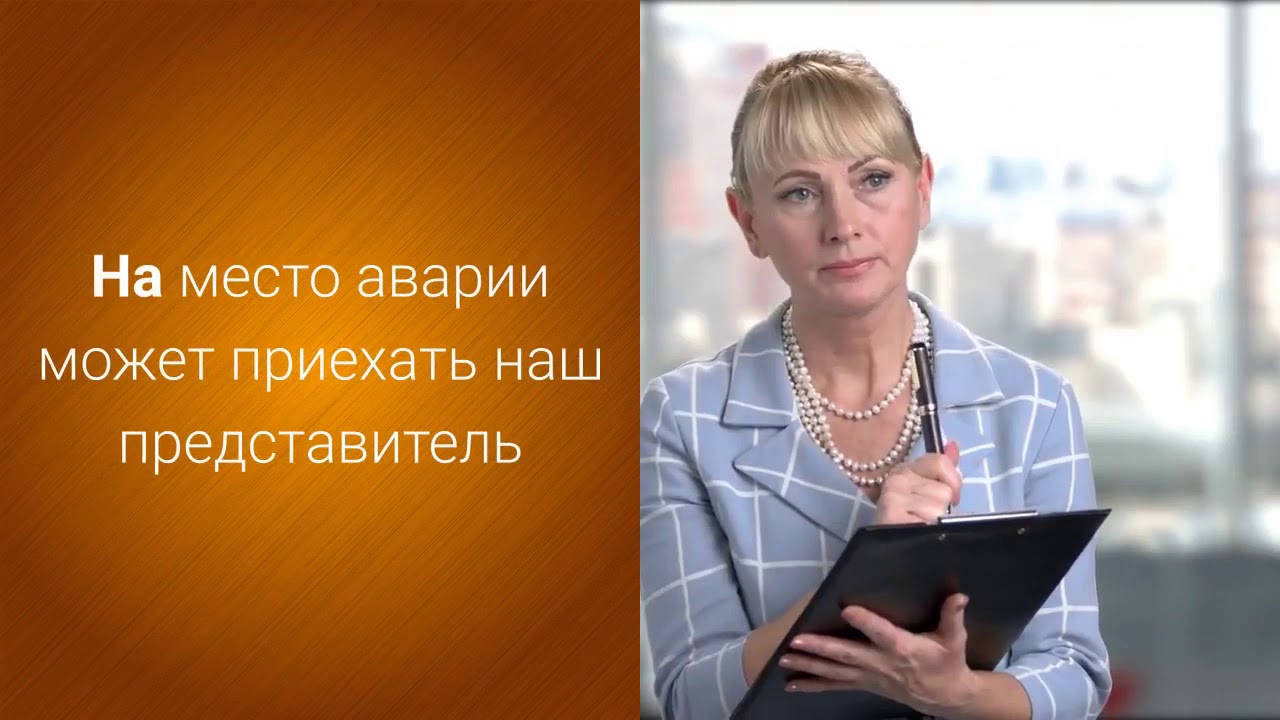 Rx агент осаго