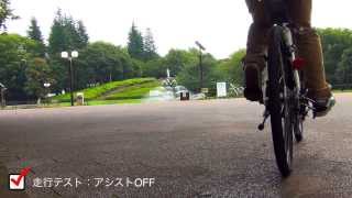 電動自転車パナソニック ヤマハ