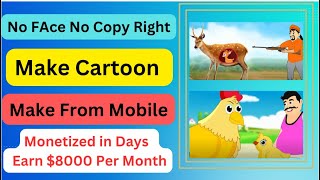 🤑 Make Cartoons on Mobile & Earn $8,000/Month for FREE | No Experience Needed | Mobile Animation