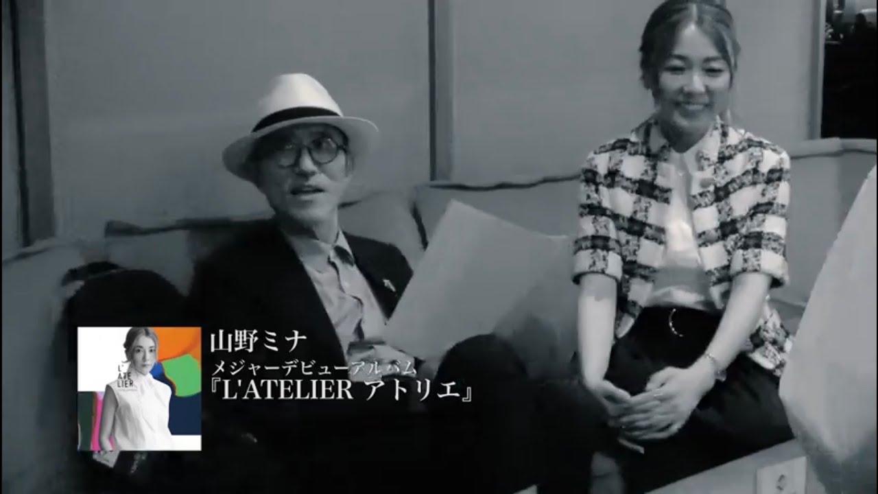 山野ミナ メジャーデビューアルバム L Atelier アトリエ ティザー映像 Youtube
