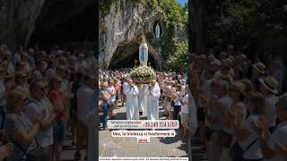 Domani è il 16 giugno. Si dice che quando condividi la Madonna di Lourdes avrai tre miracoli.