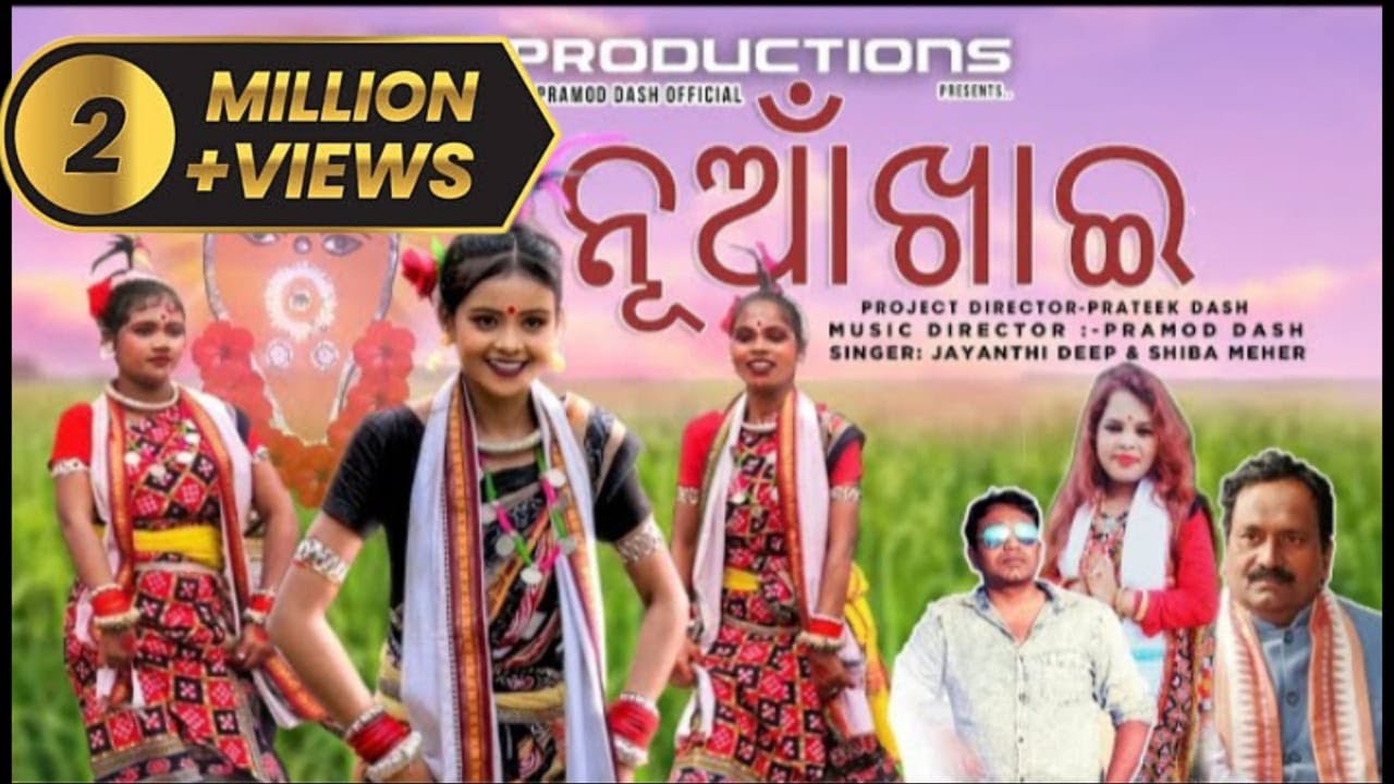 AMAR TIHAR NUAKHAI   NEW SAMBALPURI NUAKHAI SONG  Pramod DashOfficial II PRAMOD DASH2022