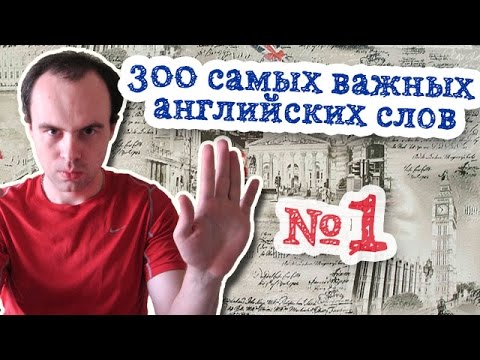 слушать английские тексты для детей слушать английские тексты для детей