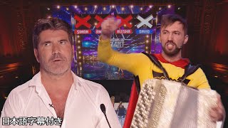 【和訳】その審査は正しい ❌が早すぎたオーディション選 | Got Talent series