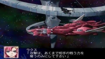 Super Robot Wars Z - Eternal Attacks