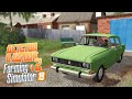 Что же Максу подарил батя, Москвич? А вот и нет! - ч2  Farming Simulator 19