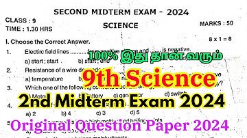 9th science 2nd mid term question paper 2024 Original| 9th science 2nd mid term question paper 2024