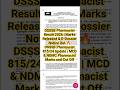 🔥DSSSB Pharmacist 815/24 Update | MCD & NDMC Pharmacist Marks and Cut Off| E-Dossier Notice Out📢📢🔥