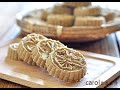 澳門杏仁餅。Macau Almond Cookies