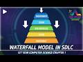 Waterfall Model in SDLC | 1st Year Computer Science Chapter 1