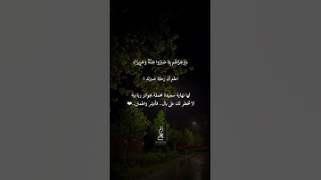وجزاهم بما صبروا جنة وحريرا🤍🌿#تلاوة_خاشعة #احمد_النفيس #اكسبلور #quran #تيك_توك #reels #ترند #islam