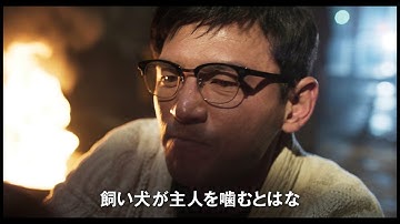 映画「アシュラ」、2017年、最も過激な予告解禁!!