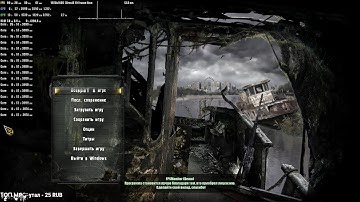 S.T.A.L.K.E.R.: Gunslinger Mod + Absolute Nature 4.01 тест