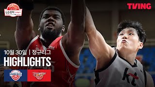 KBL 울산 현대모비스 73-76 수원 KT 하이라이트