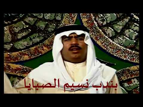 علي بن روغة بندب نسيم الصبايا 2023