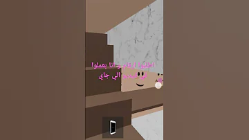 اطلبوا ارقام وانا بعملوا في الفيديو الي جاي 