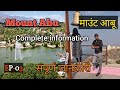 Ep03  mount abu tour  complete information     tour vlog  mount abu tourist places