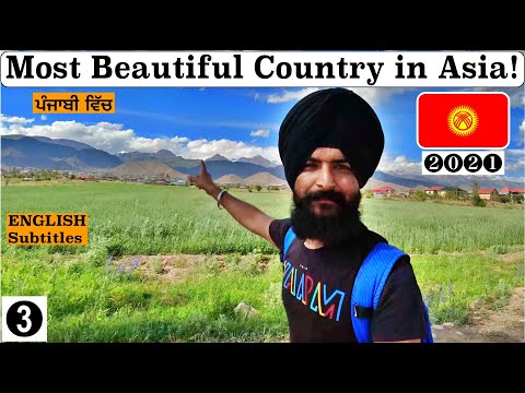 Most Beautiful Country in Asia|Cholpon Ata|Kyrgyzstan|Vlog|Punjabi traveller in Kyrgyzstan