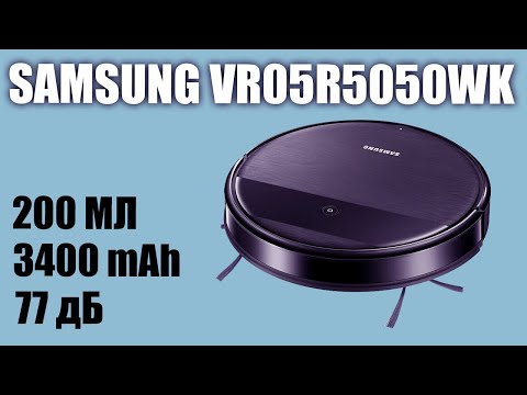 Video: Sa kushton Samsung Powerbot?