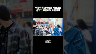 웅기‘s 직장인 칼퇴 꿀팁🍯