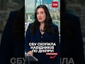 Керівник охорони УНІВЕРСИТЕТУ виявився НАВІДНИКОМ!