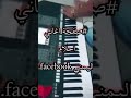 صفحة اغاني احلام اليمني على الفيس بوك 