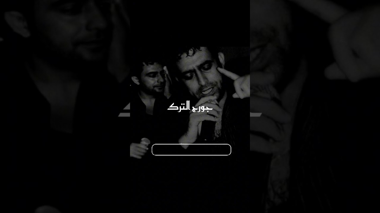 نعيم الشيخ حفلة عمر المقداد أبو خالد الجزء الثاني المفقود