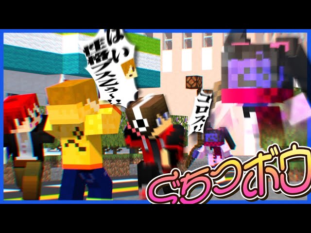 赤ぺんを煽ったら百倍返しされてブチギレるらっだぁ【マインクラフト