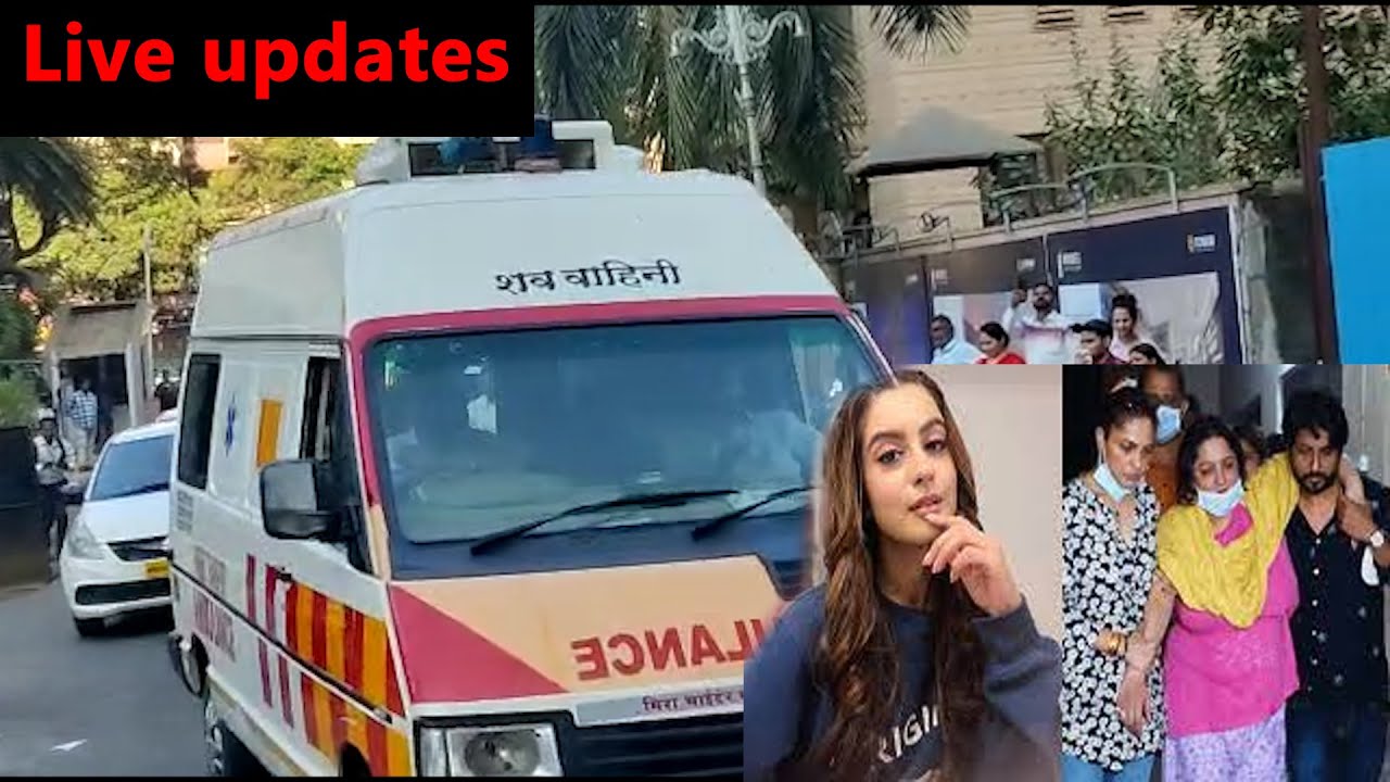 Live updates: Tunisha Sharma ki mummy beti ke de*d body ke sath pohchi ghar antim sanskar ke liye