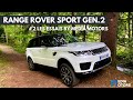 Essai range rover sport gen2