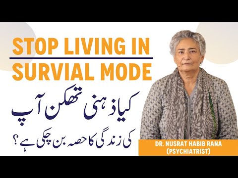 Survival Mode Kya Hai? - Zehni Thakawat Ka Hal - How to Get Out of Survival Mode thumbnail image