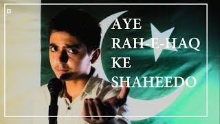 Video thumbnail of "Aye Rah-e-Haq Ke Shaheedo- 14TH  AUGUST -AZAADI- Syed Zair Hussain Jafry"