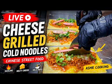 🔥 Chinese Street Food LIVE | Giant Cheese Grilled Cold Noodles | ASMR Cooking & Night Market