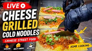 🔥 Chinese Street Food LIVE | Giant Cheese Grilled Cold Noodles | ASMR Cooking & Night Market