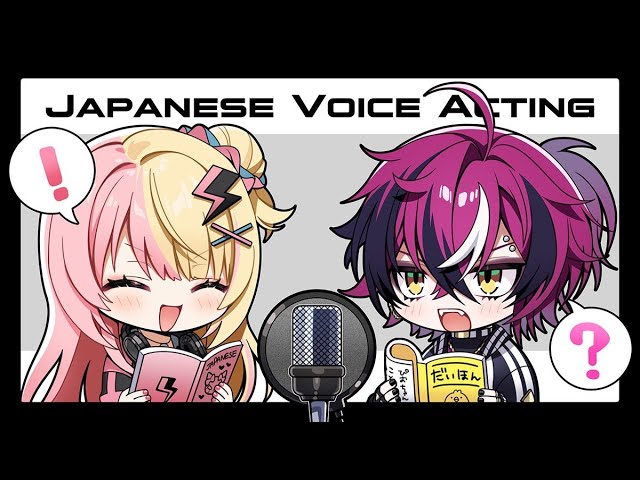 【VOICE ACTING】Japanese lesson and recording w/ Doppio🐣【NIJISANJI EN | Kotoka Torahime】のサムネイル