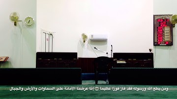 تلاوة هادئة - أواخر سورة الأحزاب - للشيخ أحمد الدوسري