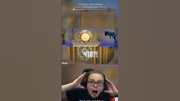 БУЛКИН ВЫБИЛ 2 НОЖА в CSGO / КСГО #csgo  #кска #кс #ксго #кс