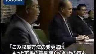 府中市  ダストボックス 来年度は継続へ