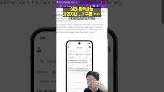 통역가 이제 진짜 사라질지도...? 제미나이 스피치2스피치 모델!