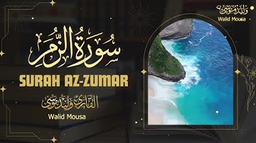 تلاوة مؤثرة من سورة الزمر تُبث الآن بصوت عذب يفيض طمأنينة وسلامًا | Surah Az-Zumar  Quran Live