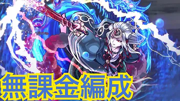 ヤマタケ 無 課金 ヤマタケ 無 課金