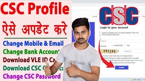 CSC profile update kaise kare | Download csc certificate | csc password reset kaise kare 2022