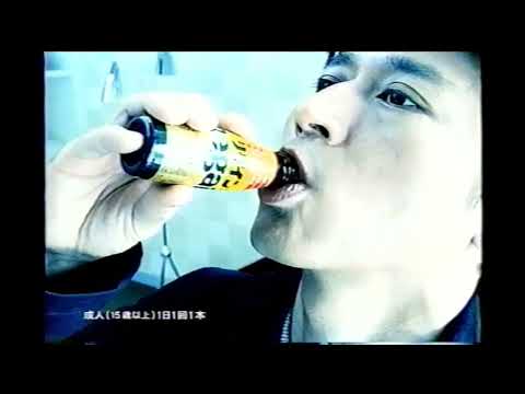 【懐かしいCM】リゲイン　三共　2004年　Retro Japanese Commercials