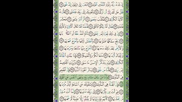 #سنبلة واجب جديد #جزء_عم #سورة_النازعات ٣٧-٤١