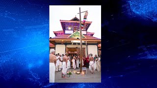 Houston Sri Guruvayurappan Temple Festival: A Grand Success