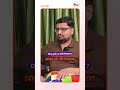 Discipline म्हणजे काय ? | Parenting Guide | Vishal Lahoti | Clinical Psychologist | TSC 95