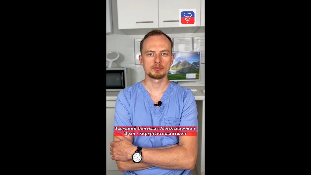 Зарудний Вячеслав Александрович Ӏ Врач – стоматолог-хирург-имплантолог